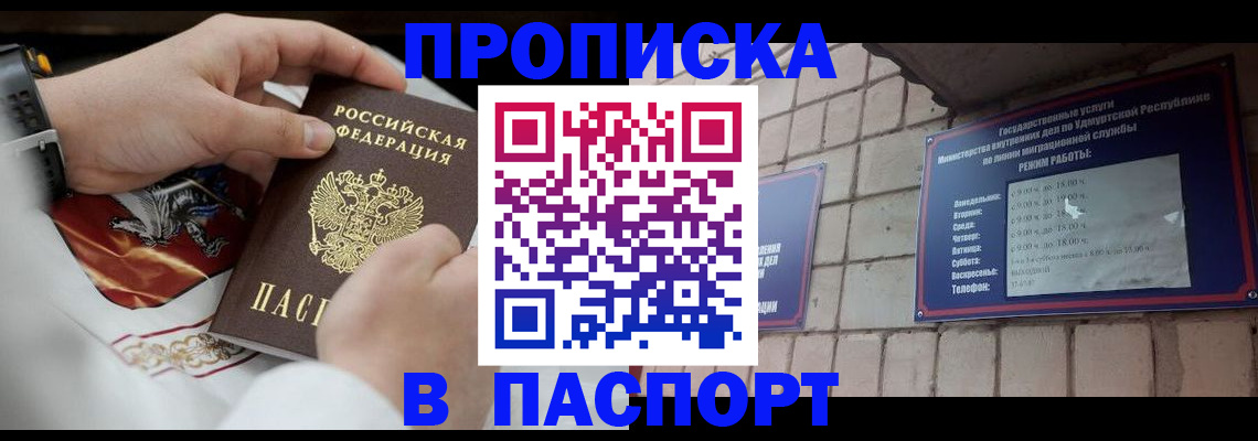 временная регистрация собственник в Камчатском крае