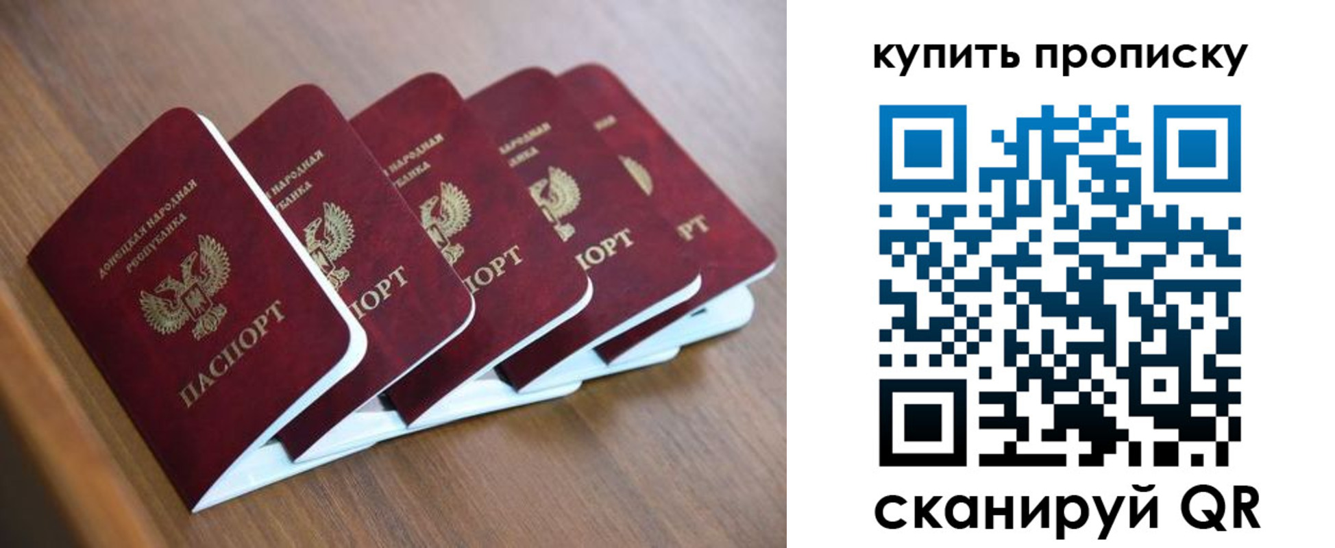прописка паспорт в Камчатском крае