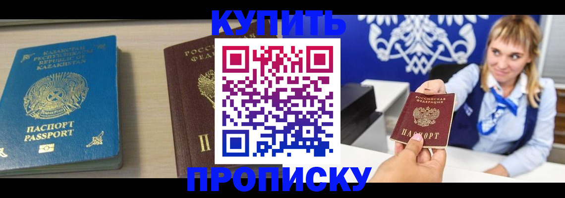 регистрация для школы в Камчатском крае