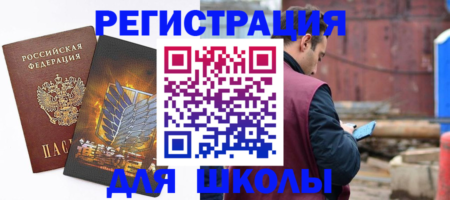 временная регистрация в Камчатском крае