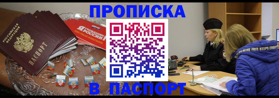 регистрация для дет. сада в Камчатском крае