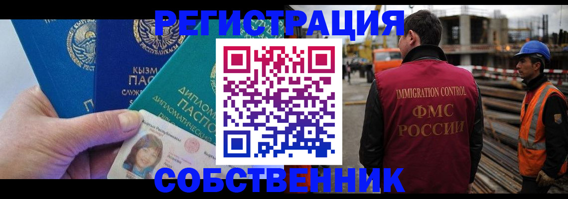 прописка для кредита в Камчатском крае